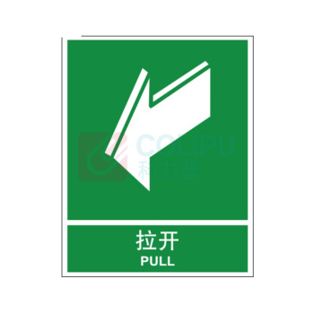 嘉辽 ABS工程塑料 拉开 BS0608 250*315mm 单个装
