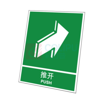 嘉辽 自粘性乙烯 推开 BS0612 250*315mm 单个装