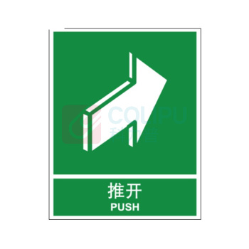 嘉辽 ABS工程塑料 推开 BS0615 150*200mm 单个装