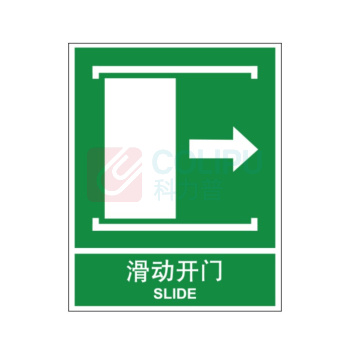 嘉辽 ABS工程塑料 滑动开门向右 BS0618 250*315mm 单个装