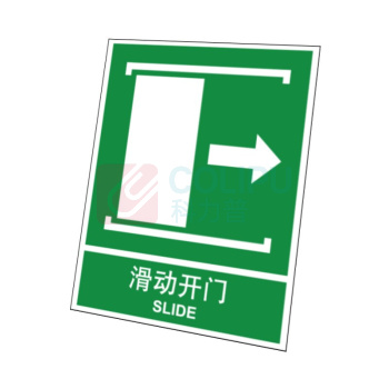 嘉辽 自粘性乙烯 滑动开门向右 BS0619 150*200mm 单个装