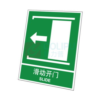 嘉辽 ABS工程塑料 滑动开门向左 BS0625 150*200mm 单个装
