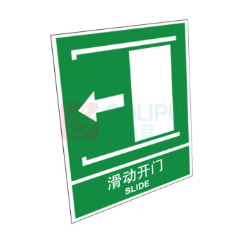 嘉辽 普通夜光 滑动开门向左 BS0626 250*315mm 单个装