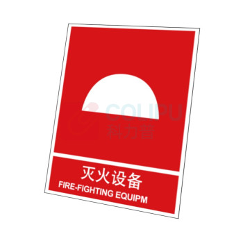 嘉辽 自粘性乙烯 灭火设备 BS0632 250*315mm 单个装