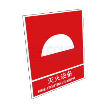 嘉辽 夜光 灭火设备 BS0636 315×250mm 单个装