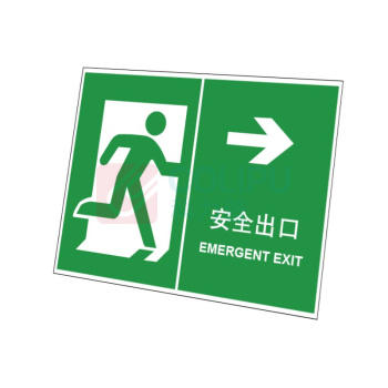 嘉辽 ABS工程塑料 安全出口 BS0652 向左150*200mm 单个装
