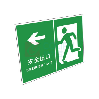 嘉辽 ABS工程塑料 安全出口 BS0655 向左250*315mm 单个装