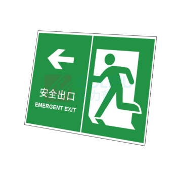 嘉辽 ABS工程塑料 安全出口 BS0655 向左250*315mm 单个装