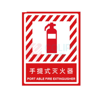 嘉辽 ABS工程塑料 手提式 灭火器 BS0660 250*315mm 单个装