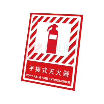 嘉辽 ABS工程塑料 手提式 灭火器 BS0660 250*315mm 单个装