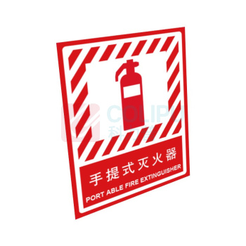 嘉辽 手提式 灭火器 BS0663 250*315mm 单个装