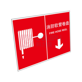 嘉辽 ABS工程塑料 消防软管转盘 BS0665 250*315mm 单个装