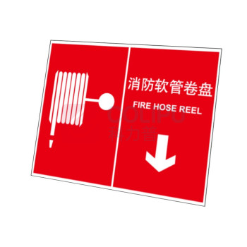 嘉辽 ABS工程塑料 消防软管转盘 BS0665 250*315mm 单个装
