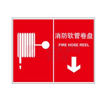 嘉辽 ABS工程塑料 消防软管转盘 BS0667 150*200mm 单个装