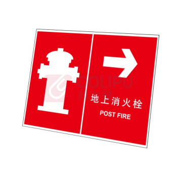 嘉辽 ABS工程塑料 地上消火栓 BS0670 向右250*315mm 单个装