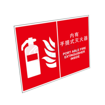 嘉辽 内有 手提式 灭火器 BS0674 250*315mm 单个装