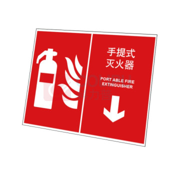 嘉辽 ABS工程塑料 手提式 灭火器 BS0685 向下250*315mm 单个装