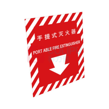 嘉辽 ABS工程塑料 手提式 灭火器 BS0690 红白250*315mm