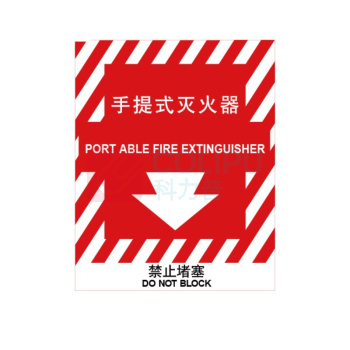 嘉辽 手提式 灭火器 BS0703 红白向下250*315mm 单个装