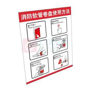 嘉辽 ABS工程塑料 消防卷管软盘使用方法 BS0721 250*315mm 单个装