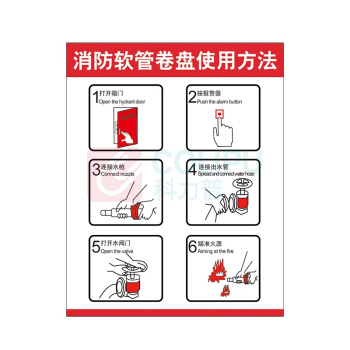 嘉辽 ABS工程塑料 消防卷管软盘使用方法 BS0721 250*315mm 单个装