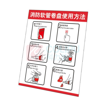 嘉辽 ABS工程塑料 消防卷管软盘使用方法 BS0721 250*315mm 单个装
