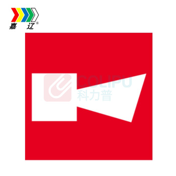嘉辽 ABS工程塑料 发声警报器 BS0733 250*250mm 单个装
