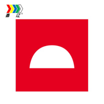 嘉辽 自粘性乙烯 灭火设备 BS0735 250*250mm 单个装