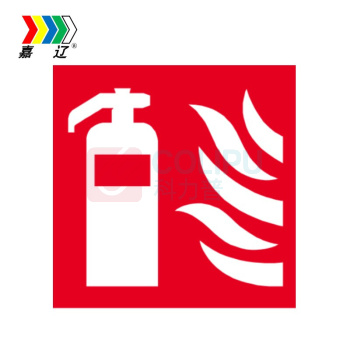 嘉辽 ABS工程塑料 灭火器 BS0737 250*250mm 单个装