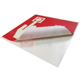 嘉辽 ABS工程塑料 消防按钮 BS0741 250*250mm 单个装