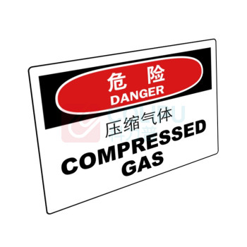 嘉辽 自粘性乙烯 危险:压缩气体,中英文 BS0891 250*315mm 单个装