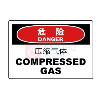 嘉辽 自粘性乙烯 危险:压缩气体,中英文 BS0892 150*200mm 单个装