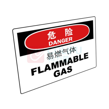 嘉辽 ABS工程塑料 危险:易燃气体,中英文 BS0897 250*315mm 单个装