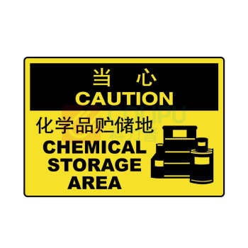嘉辽 自粘性乙烯 当心:化学品贮储地,中英文 BS0929 150*200mm 单个装