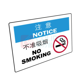 嘉辽 自粘性乙烯 注意:不准吸烟,中英文 BS0940 150*200mm 单个装