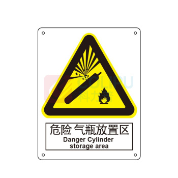 嘉辽 ABS工程塑料 危险气瓶放置区 BS0984 250*315mm 单个装