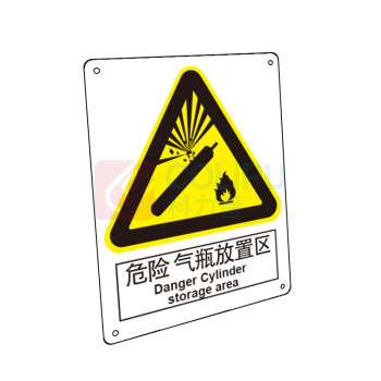 嘉辽 自粘性乙烯 危险气瓶放置区 BS0985 150*200mm 单个装