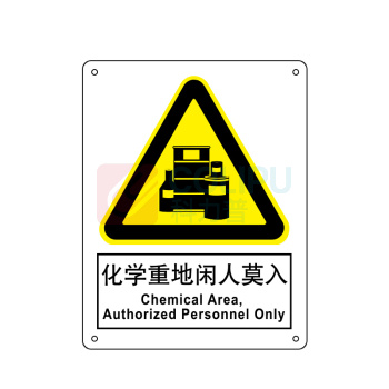 嘉辽 自粘性乙烯 化学重地 闲人莫入 BS1049 150*200mm 单个装