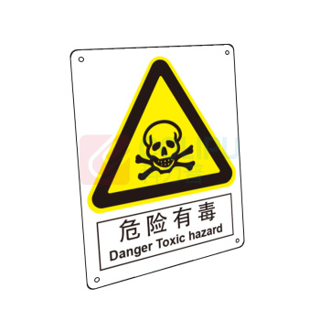 嘉辽 自粘性乙烯 危险有毒 BS1053 150*200mm 单个装