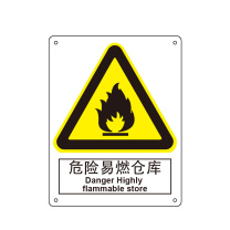 嘉辽 ABS工程塑料 易燃 仓库 BS1125 250*315mm 单个装
