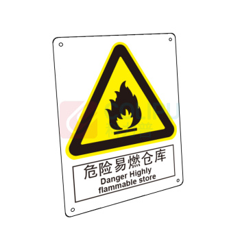 嘉辽 自粘性乙烯 易燃 仓库 BS1126 150*200mm 单个装