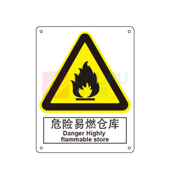 嘉辽 自粘性乙烯 易燃 仓库 BS1126 150*200mm 单个装