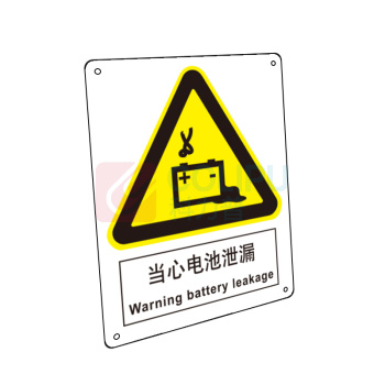 嘉辽 ABS工程塑料 当心电池泄漏 BS1133 250*315mm 单个装