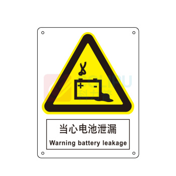 嘉辽 自粘性乙烯 当心电池泄漏 BS1134 150*200mm 单个装