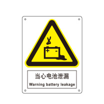 嘉辽 自粘性乙烯 当心电池泄漏 BS1134 150*200mm 单个装