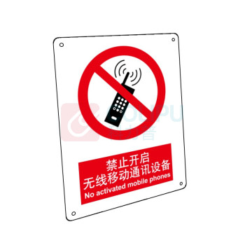 嘉辽 自粘性乙烯 禁止开启无线移动通讯设备,中英文 BS0008 250*315mm 单个装