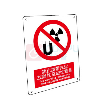 嘉辽 铝板1mm 禁止携带托运放射性及磁性物品,中英文 BS0032 250*315mm 单个装