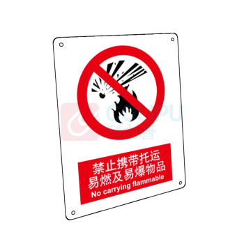嘉辽 工程塑料 禁止携带托运 易燃及易爆物品,中英文 BS0034 150*200mm 单个装