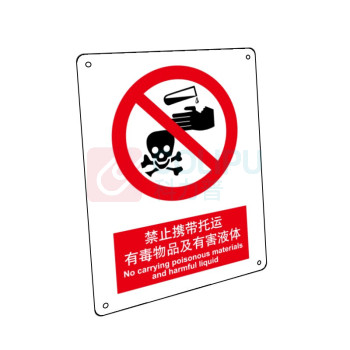 嘉辽 自粘性乙烯 禁止携带托运有毒物品及有害液体,中英文 BS0038 250*315mm 单个装