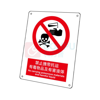 嘉辽 工程塑料 禁止携带托运有毒物品及有害液体,中英文 BS0039 250*315mm 单个装